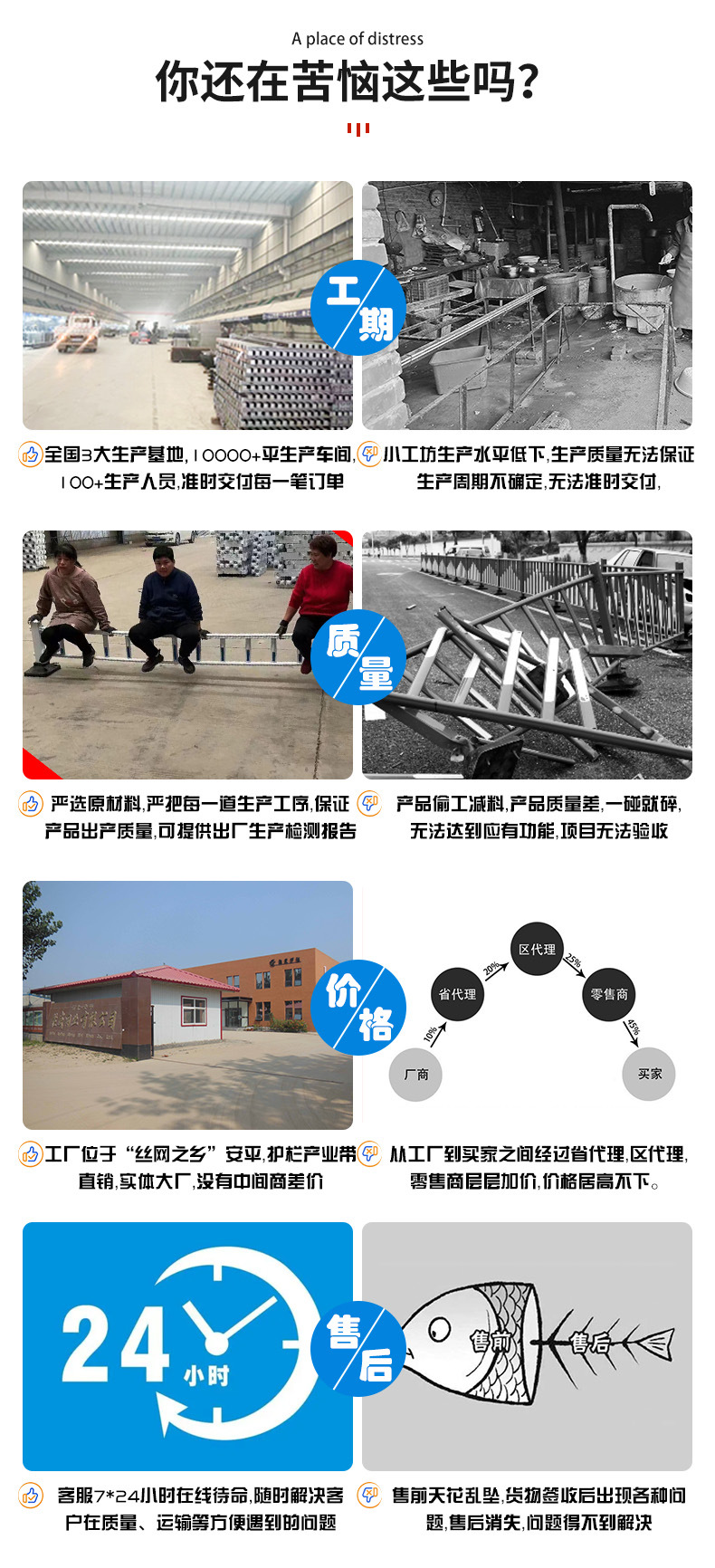 金色蓮花道路護(hù)欄規(guī)格